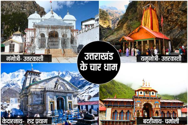 Char Dham Yatra